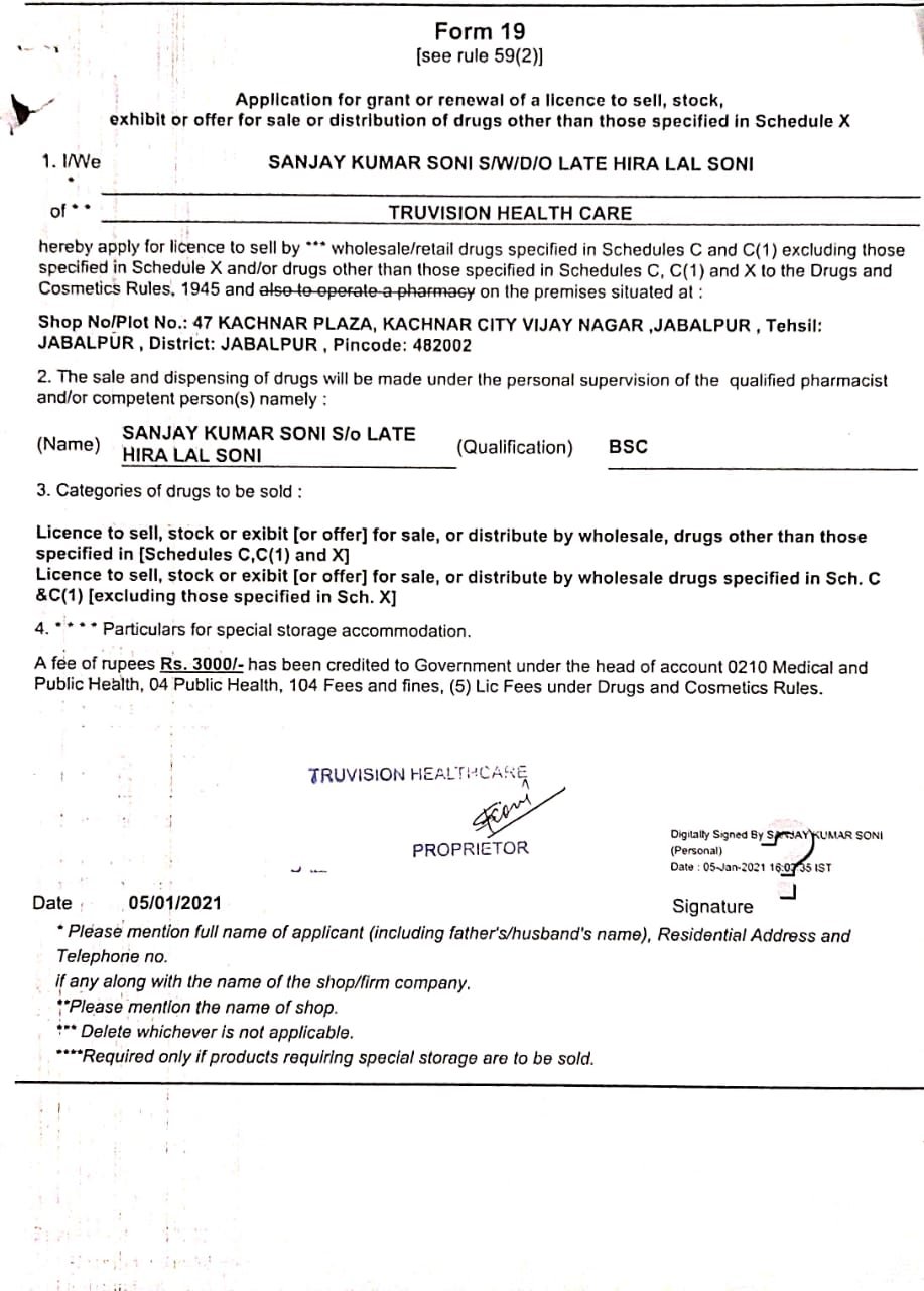 Truvision Healthcare  Certificate 5