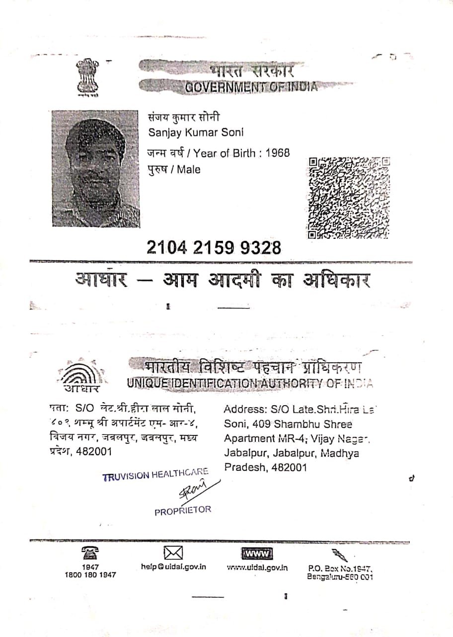 Truvision Healthcare  Certificate 3