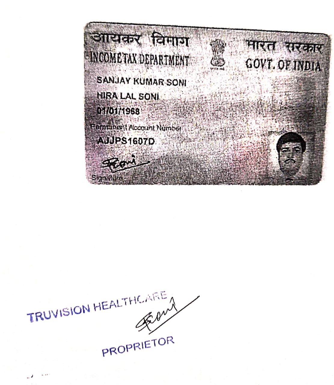 Truvision Healthcare  Certificate 2